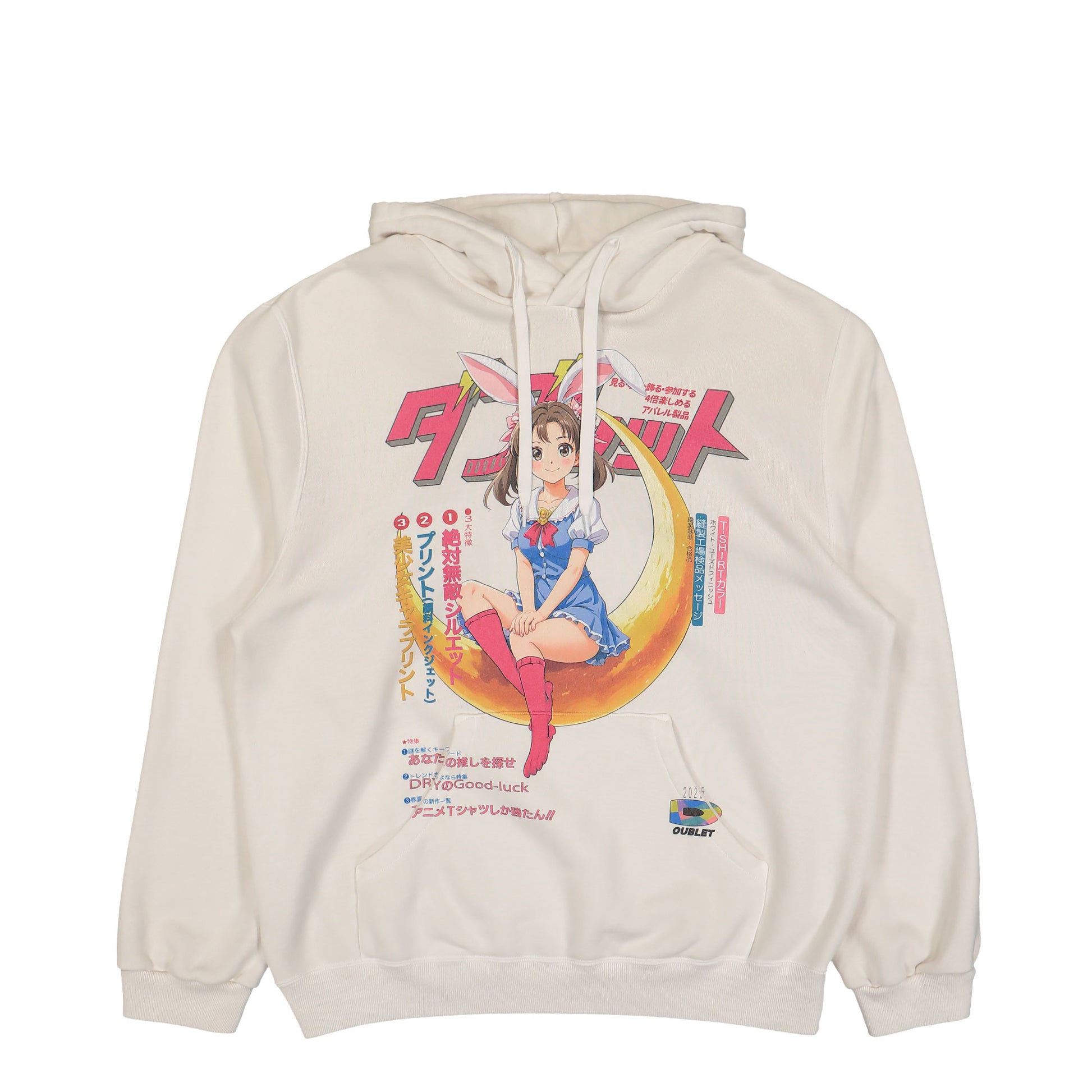 Doublet Anime Print Hoodie White Detail view 1 | Gate