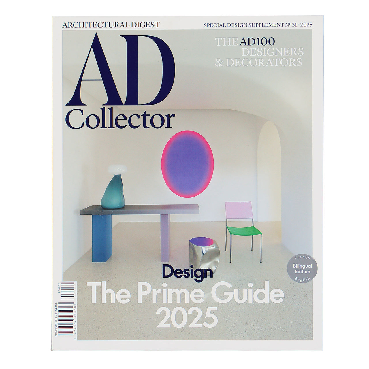 Architectural Digest Special Design Supplement N.31 - 2025 Multicolor Detail view 1 | Gate