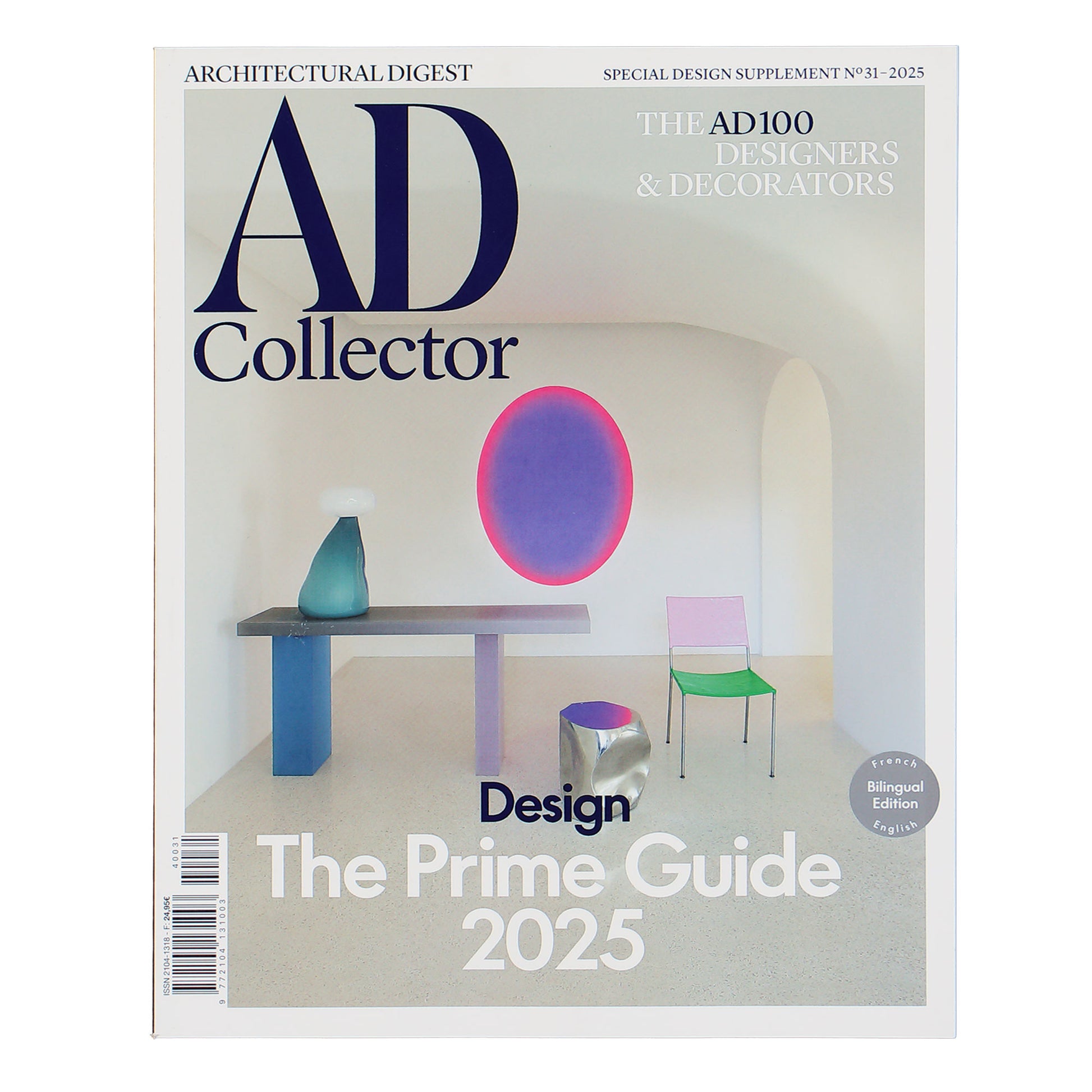 Architectural Digest Special Design Supplement N.31 - 2025 Multicolor Detail view 1 | Gate