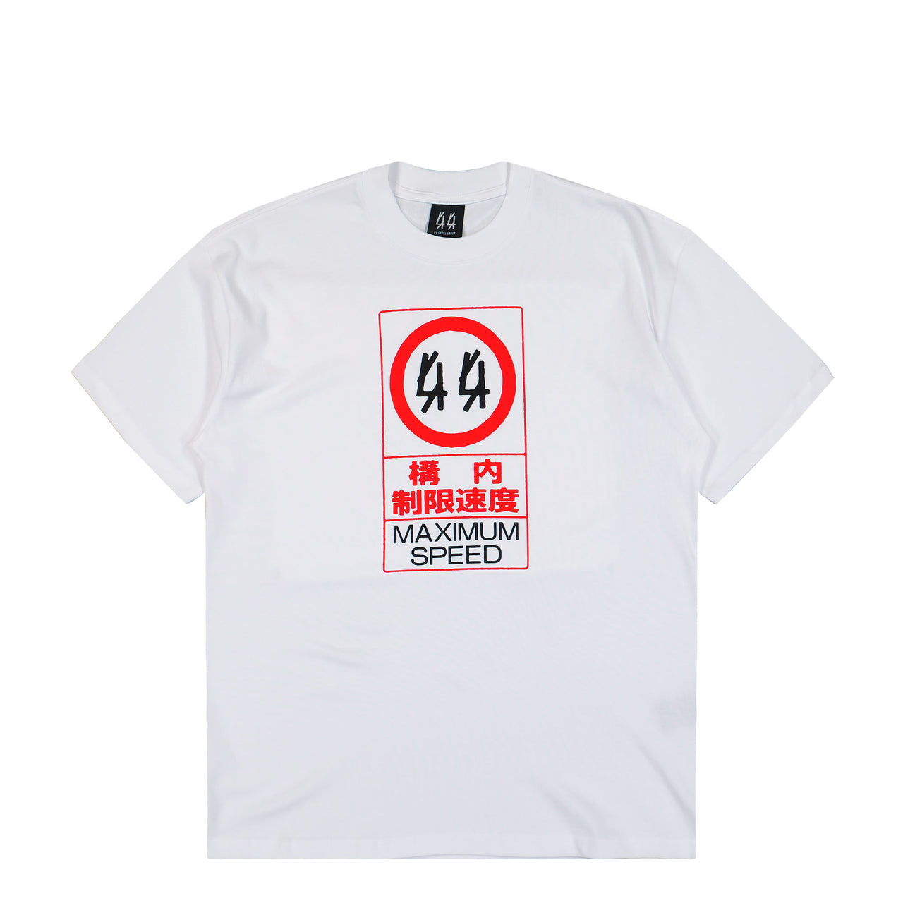 44 Label Group Estinguisher Tee Optical White + Warning High Risk Red T-Shirts B0030556-FA706-P763 Detail View 1 | GATE