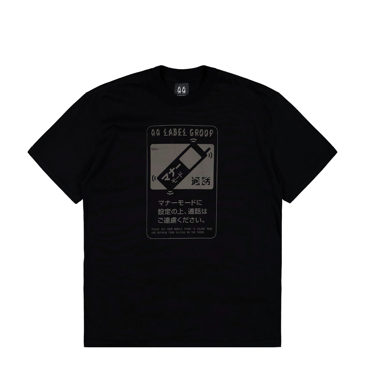 44 Label Group Mute Tee Black + Mute Corrosion T-Shirts B0030556-FA706-P768 Detail View 1 | GATE