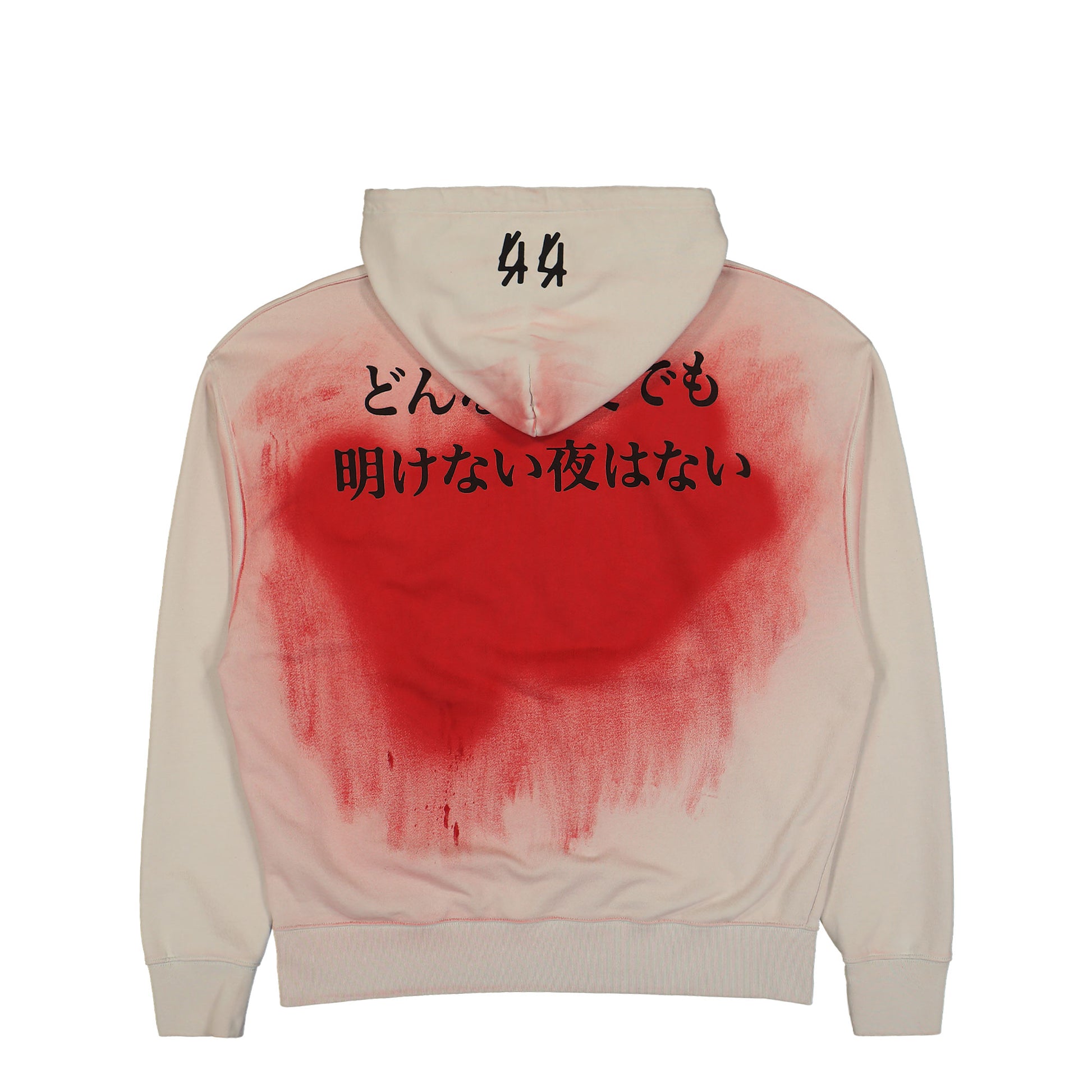 44 Label Group Hoodie New FD44 Red Detail view 2 | Gate