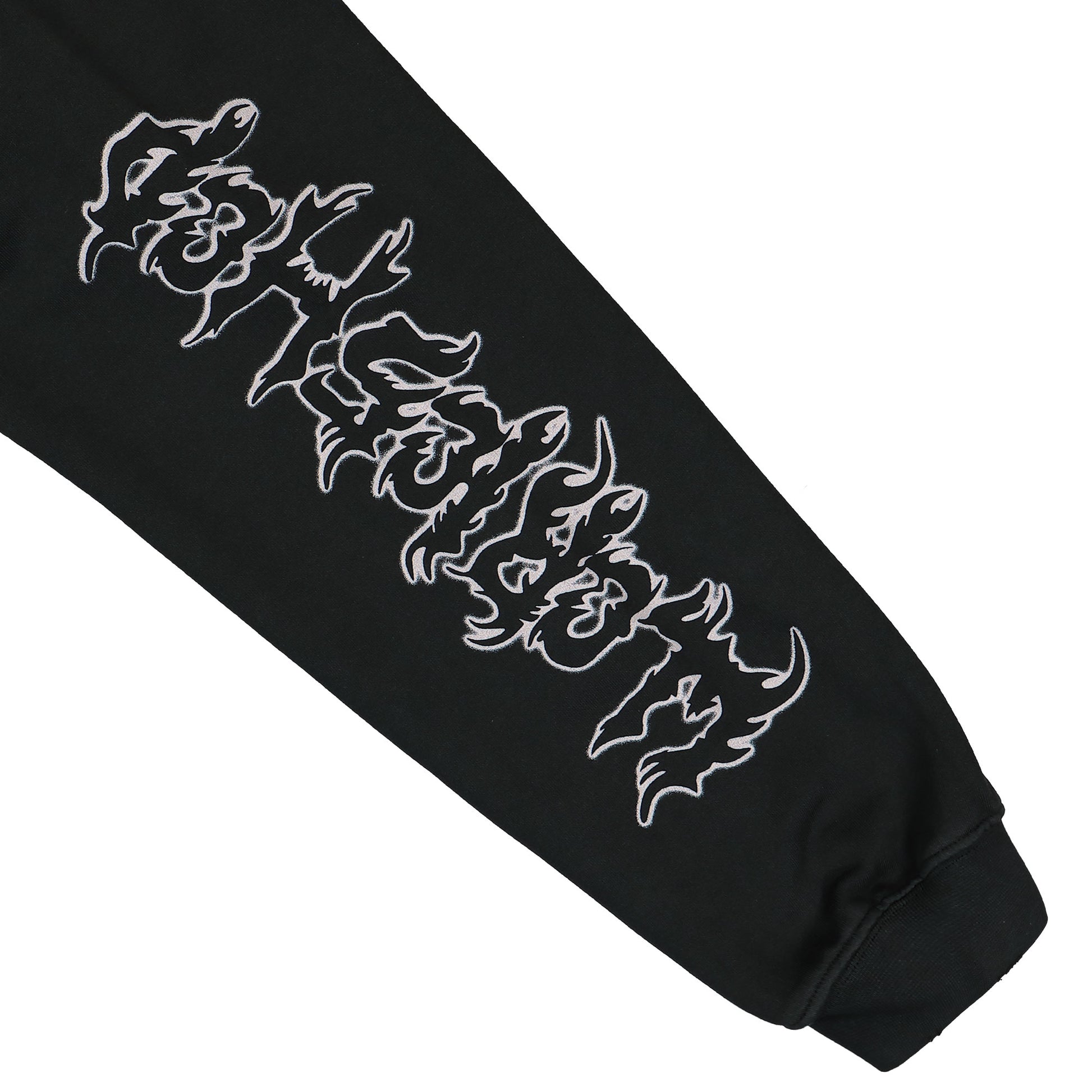 032c Faithless Oversized Hoodie Black Detail view 5 | Gate