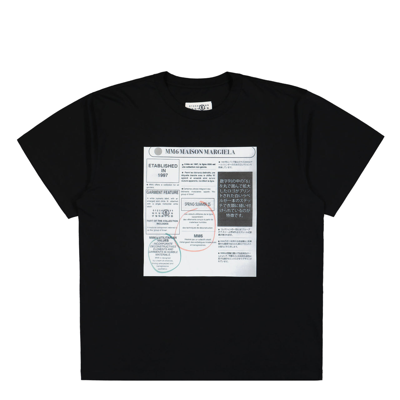 MM6 Maison Margiela T-Shirt Black Detail view 1 | Gate