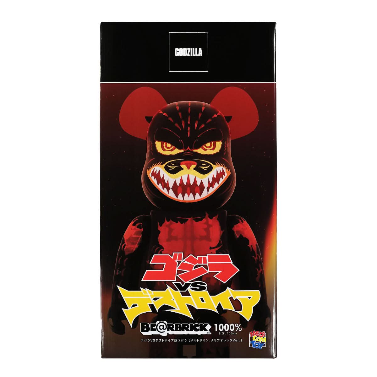 Medicom Be@rbrick Godzilla Meltdown: Clear Orange Version 1000% Multicolor Detail view 3 | Gate