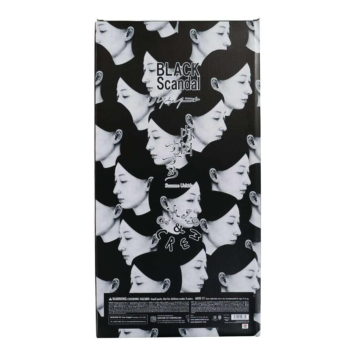 Medicom Black Scandal Multiple Selves 1000% Multicolor Detail view 4 | Gate