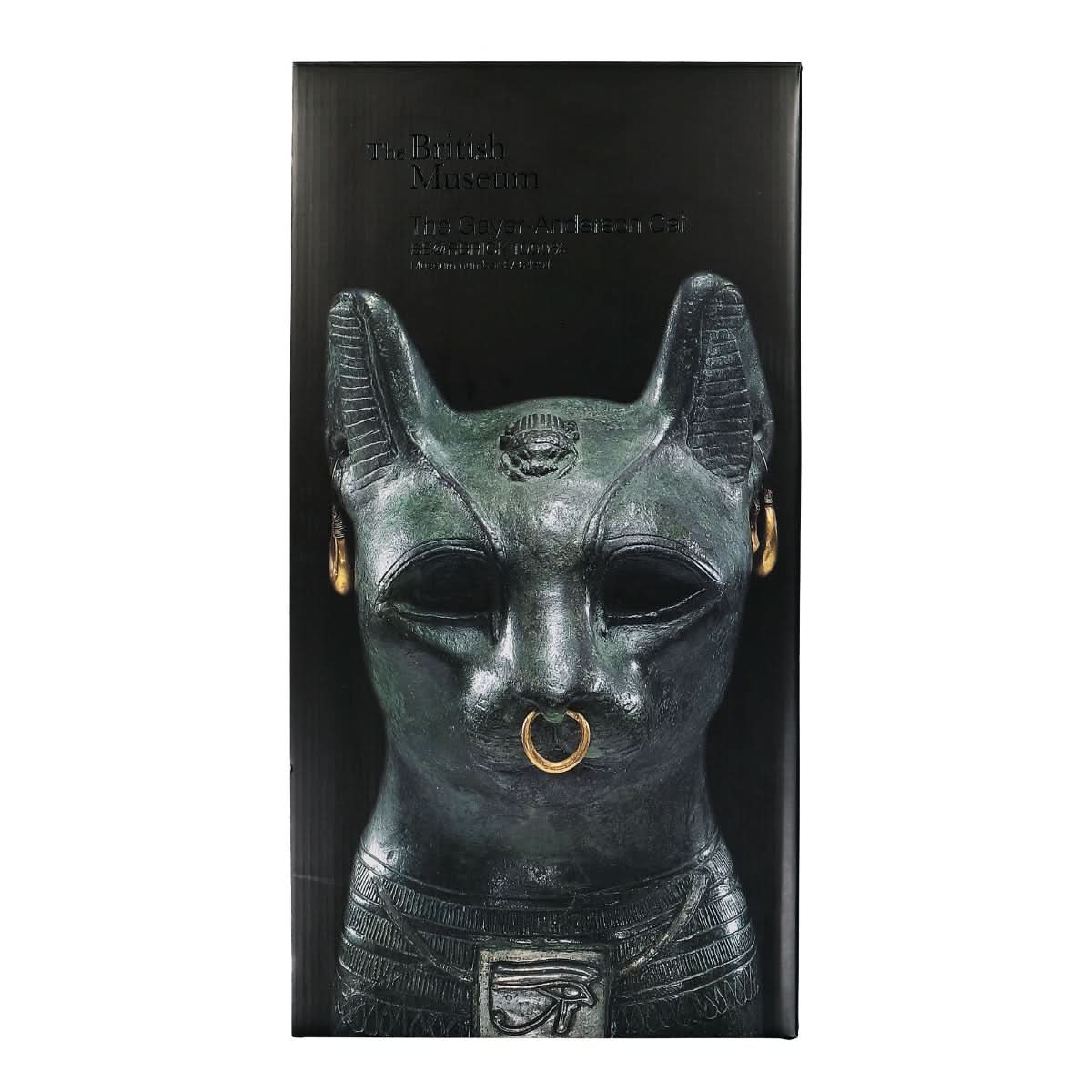 Medicom Be@rbrick The Gayer-Anderson Cat 1000% Multicolor Detail view 3 | Gate