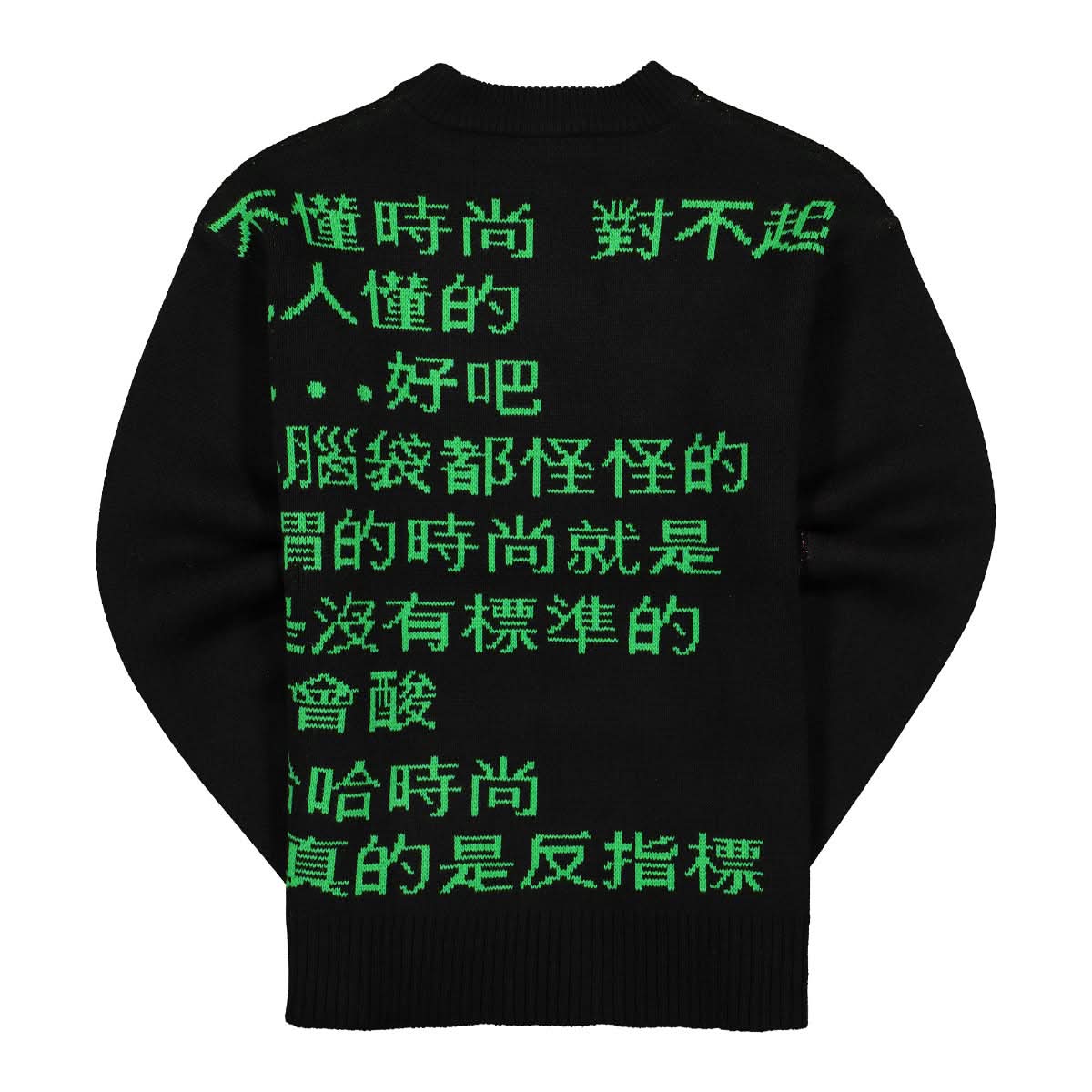 Angus Chiang Message On Social Media Sweater Black Detail view 2 | Gate