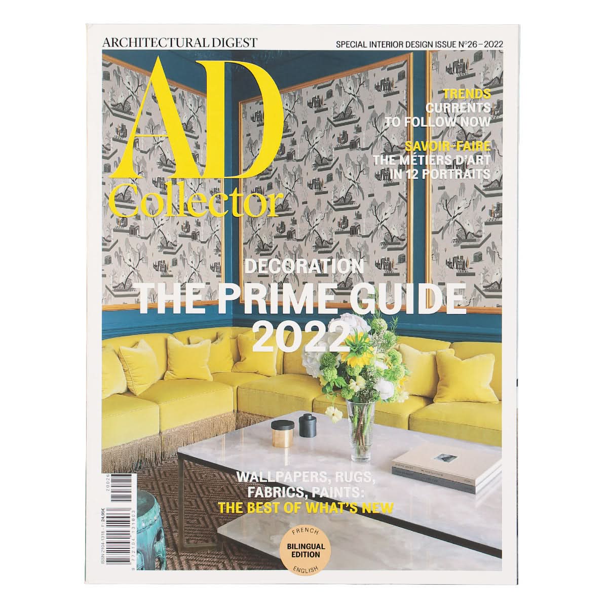 Architectural Digest Special Design Issue No. 26 Multicolor Detail view 1 | Gate