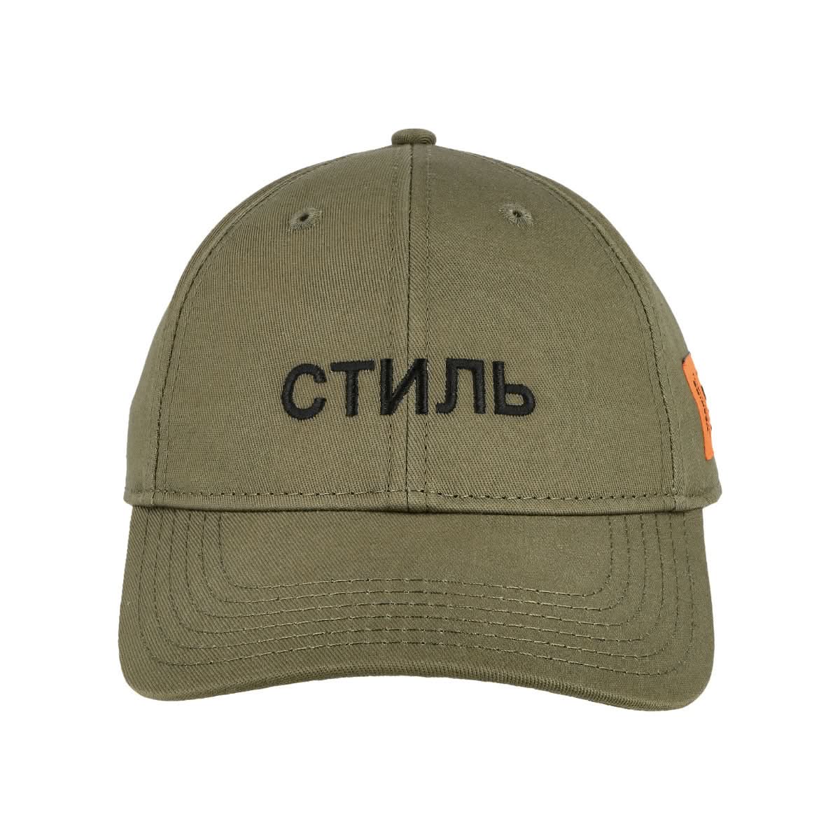 Heron Preston CTNMB Hat Green Detail view 4 | Gate