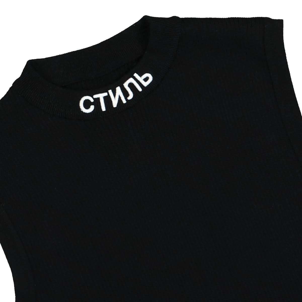 Heron Preston NF CTNMB Shortsleeve Knit Body Black Detail view 3 | Gate