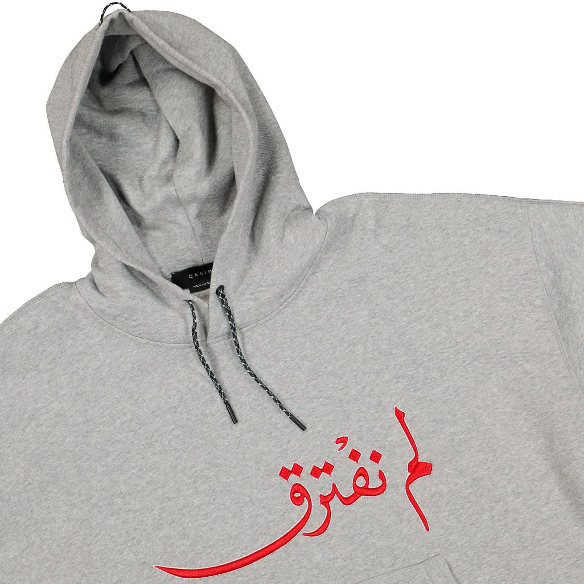 Qasimi Hadiiqa Fleece We Have Not Yet Parted Text Hoodie Grey Detail view 3 | Gate