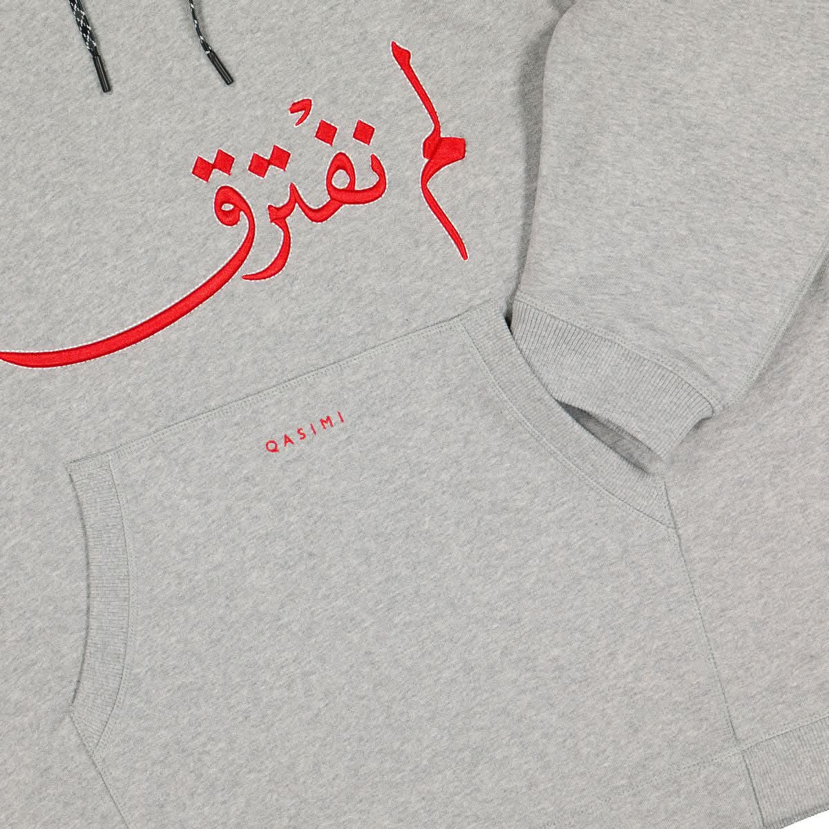 Qasimi Hadiiqa Fleece We Have Not Yet Parted Text Hoodie Grey Detail view 4 | Gate