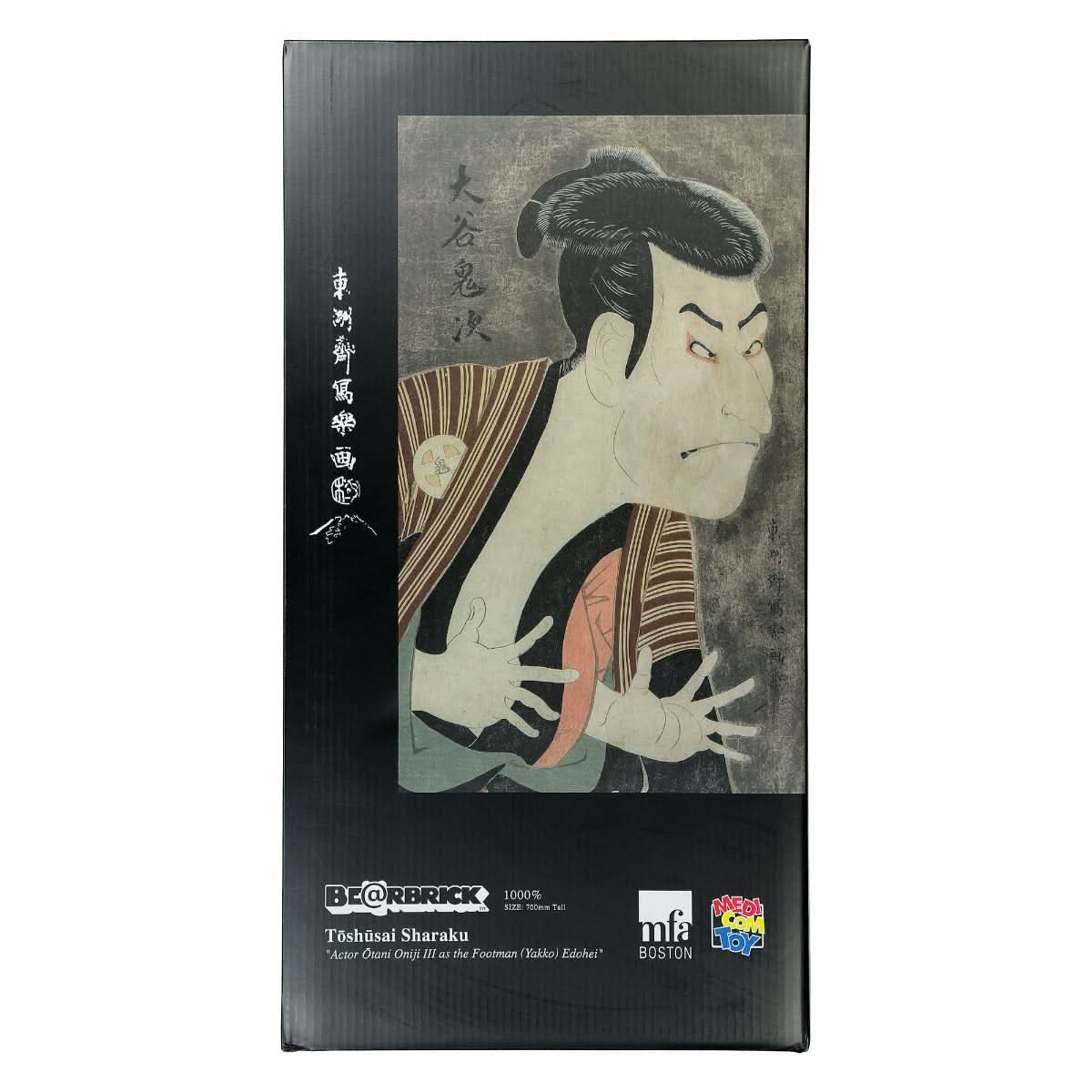 Medicom Be@rbrick Actor Otani Oniji III As The Footman 1000% Multicolor Detail view 5 | Gate