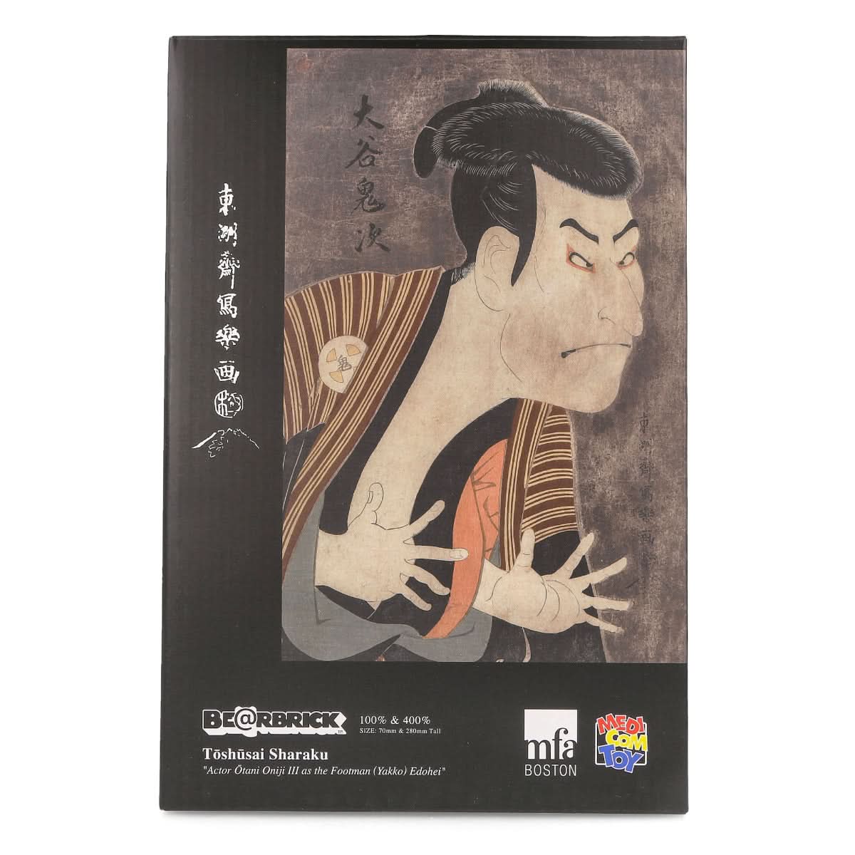 Medicom Be@rbrick Actor Otani Oniji III As The Footman 400% + 100% Multicolor Detail view 5 | Gate