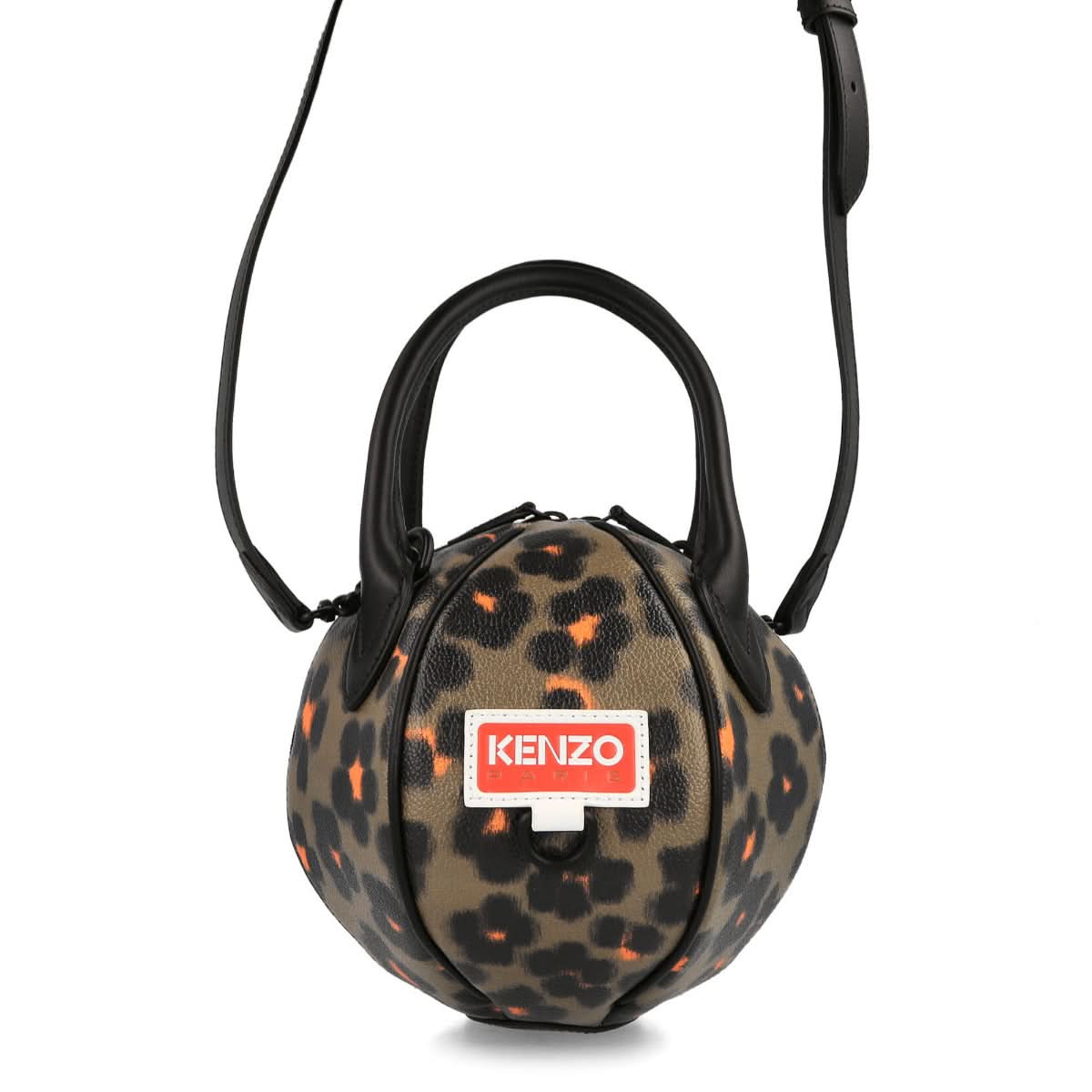 KENZO Beach Ball Bag Multicolor Detail view 1 | Gate