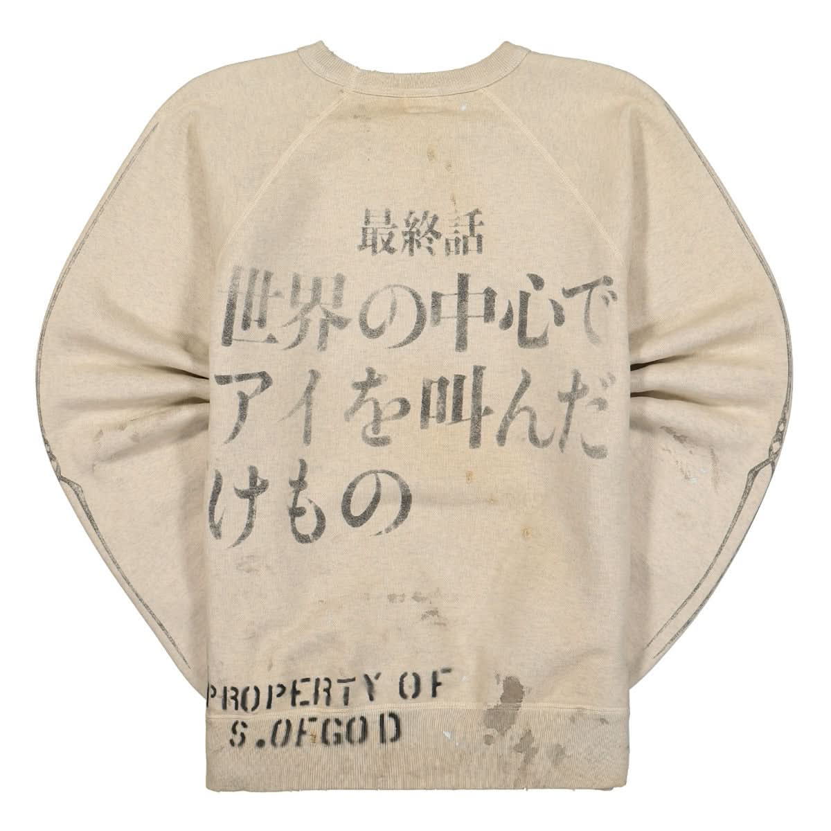 Saint Michael Sweatshirt Beige,Grey Detail view 2 | Gate