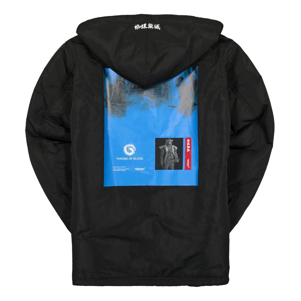 Undercover Blouson Black Detail view 2 | Gate