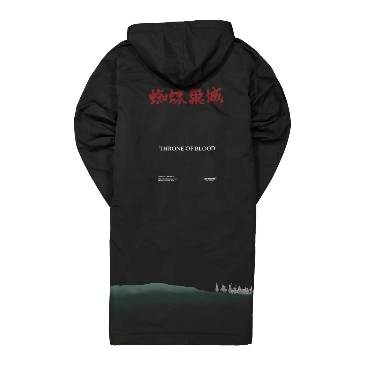 Undercover Coat Black Detail view 2 | Gate