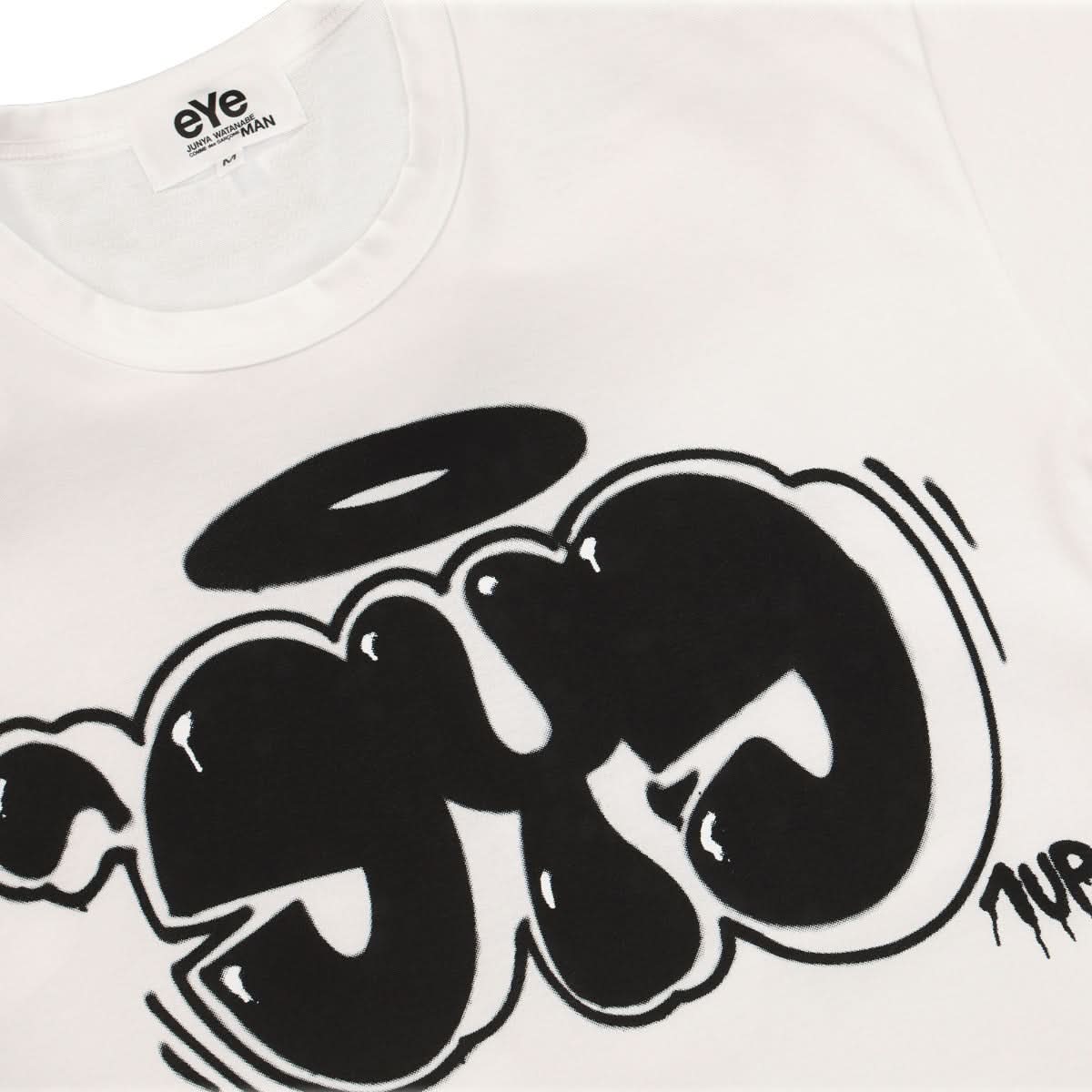 Junya Watanabe - Comme des Garçons T-Shirt White Detail view 3 | Gate