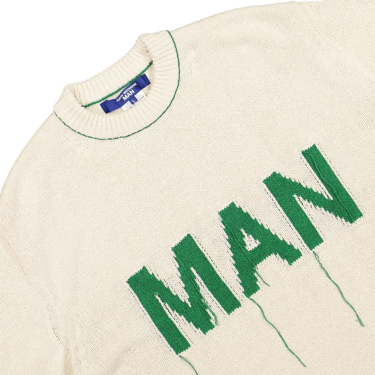 Junya Watanabe - Comme des Garçons Knit Pullover Beige,Green Detail view 3 | Gate
