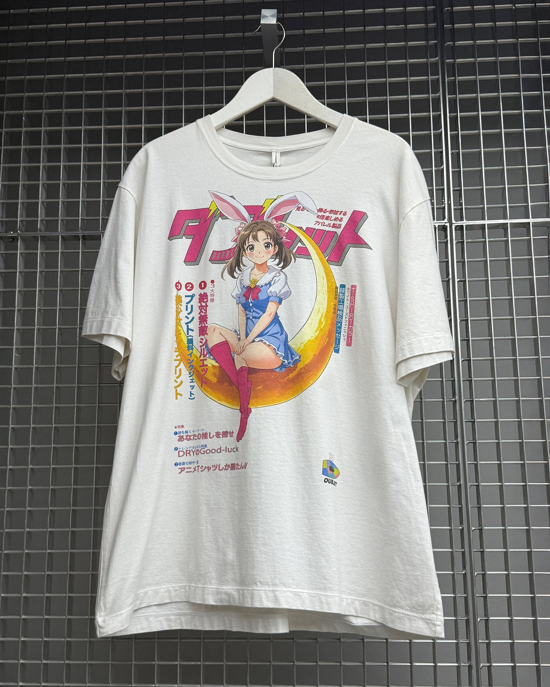 Sale on Sale | Clothing under €300 final price