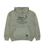 Neighborhood Pigment Dyed Sweat Hoodie LS Olive Detail view 1 | Gate