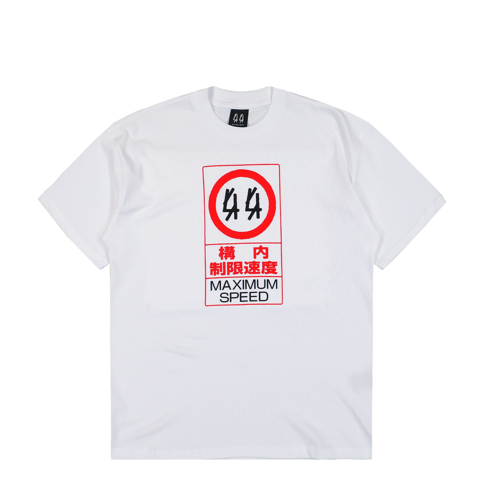 44 Label Group Estinguisher Tee Optical White + Warning High Risk Red T-Shirts B0030556-FA706-P763 Detail View 1 | GATE