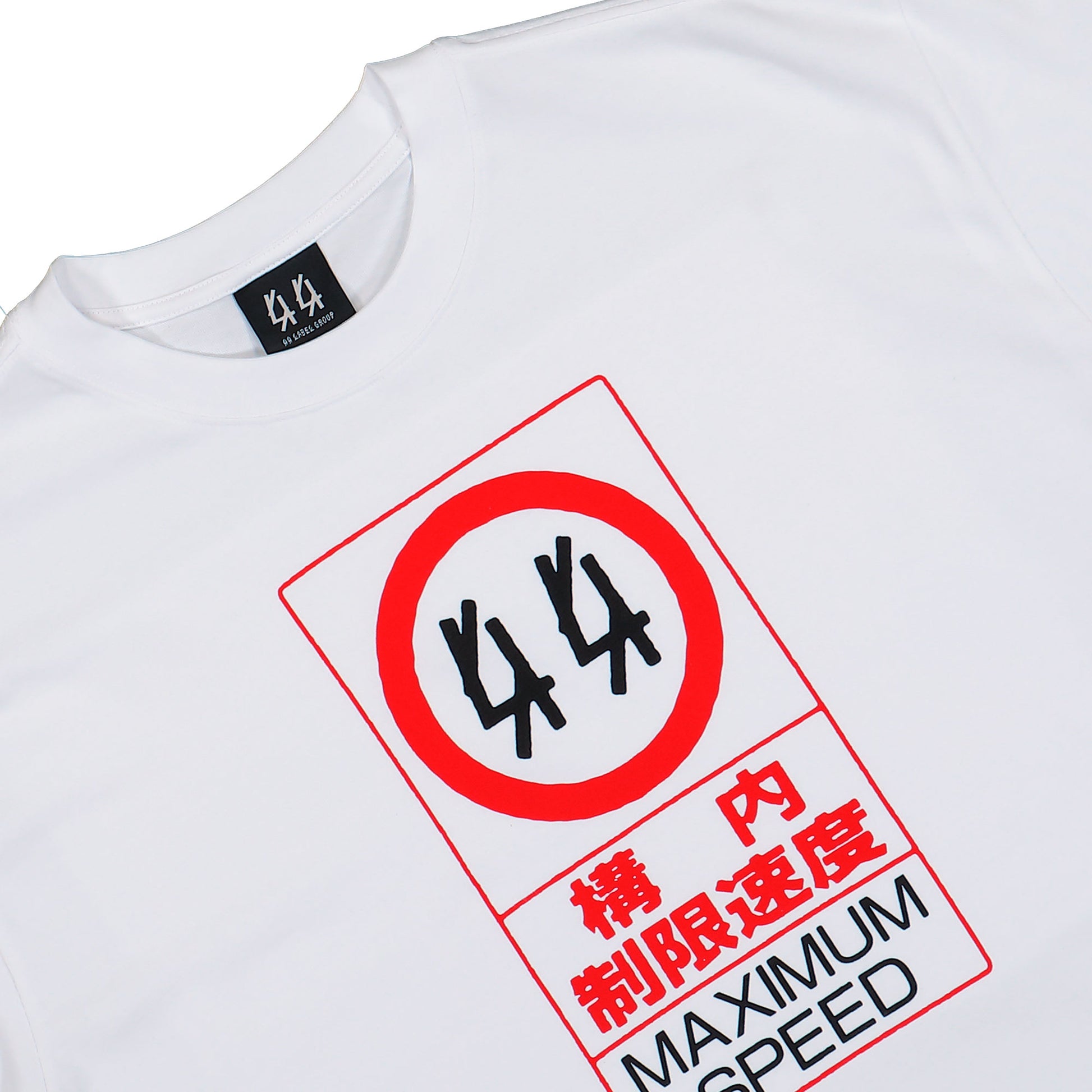 44 Label Group Estinguisher Tee Optical White + Warning High Risk Red T-Shirts B0030556-FA706-P763 Detail View 3 | GATE