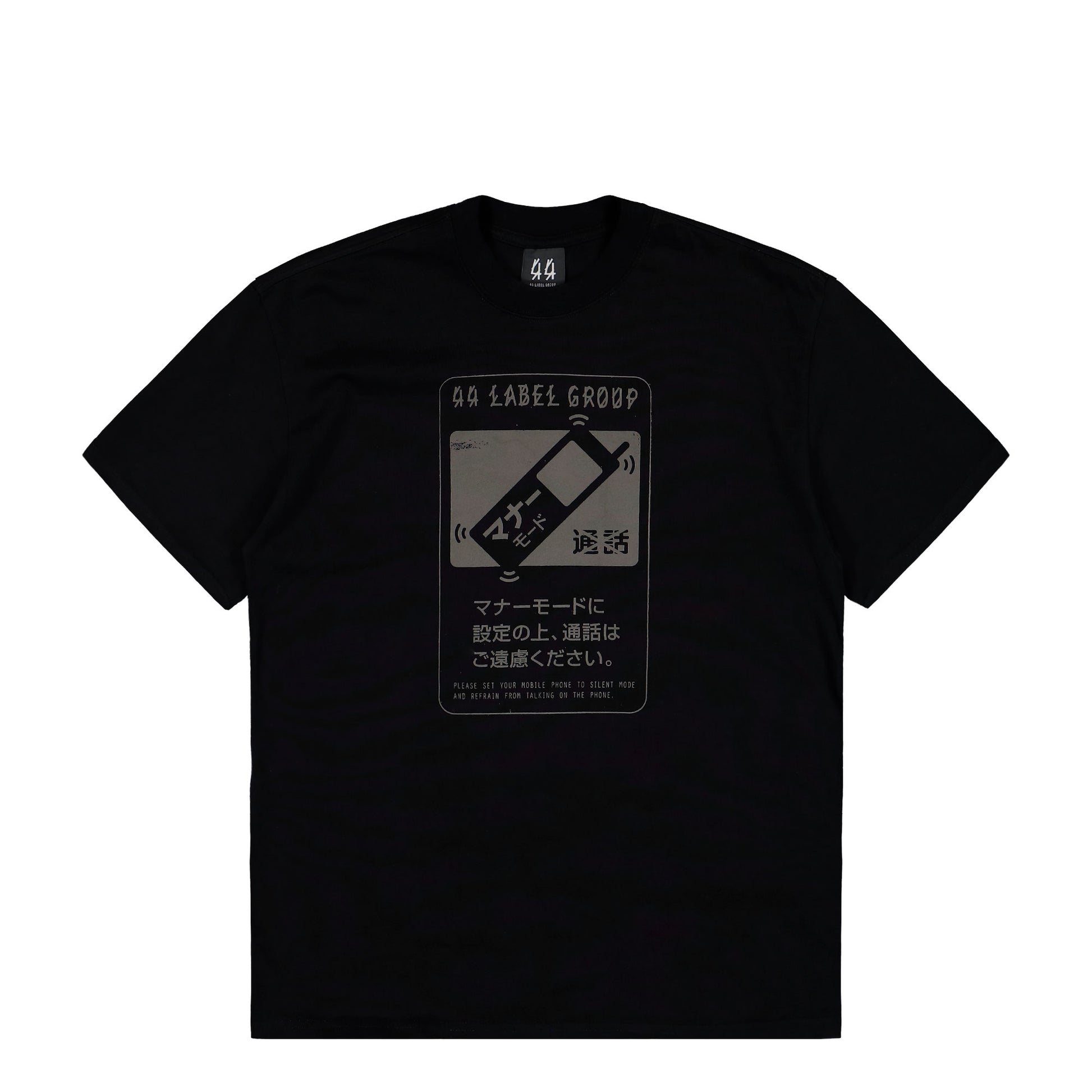44 Label Group Mute Tee Black + Mute Corrosion T-Shirts B0030556-FA706-P768 Detail View 1 | GATE