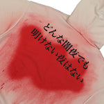 Hoodie New FD44