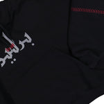 Gmbh Cropped Hoodie With Logo Embroidery Black Hoodies Berlin Hoodie2 Detail View 4 | GATE
