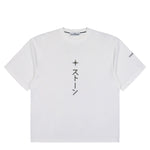 Stone Island SS T-Shirt White T-Shirts K2S152100021-S0236 V0001 Detail View 1 | GATE