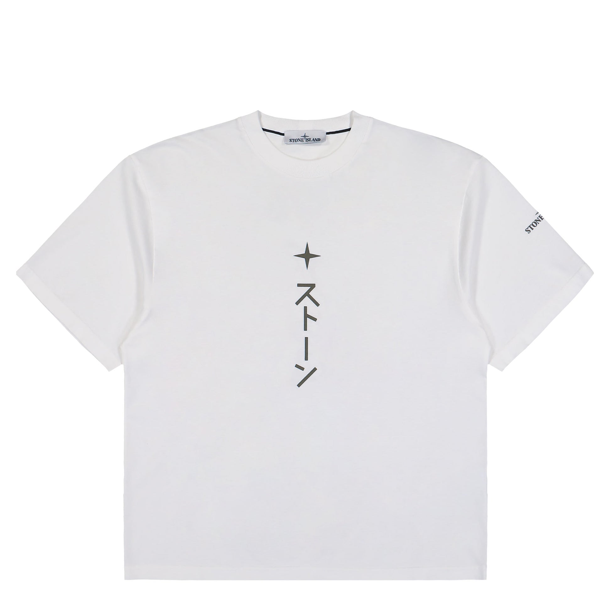 Stone Island SS T-Shirt White T-Shirts K2S152100021-S0236 V0001 Detail View 1 | GATE