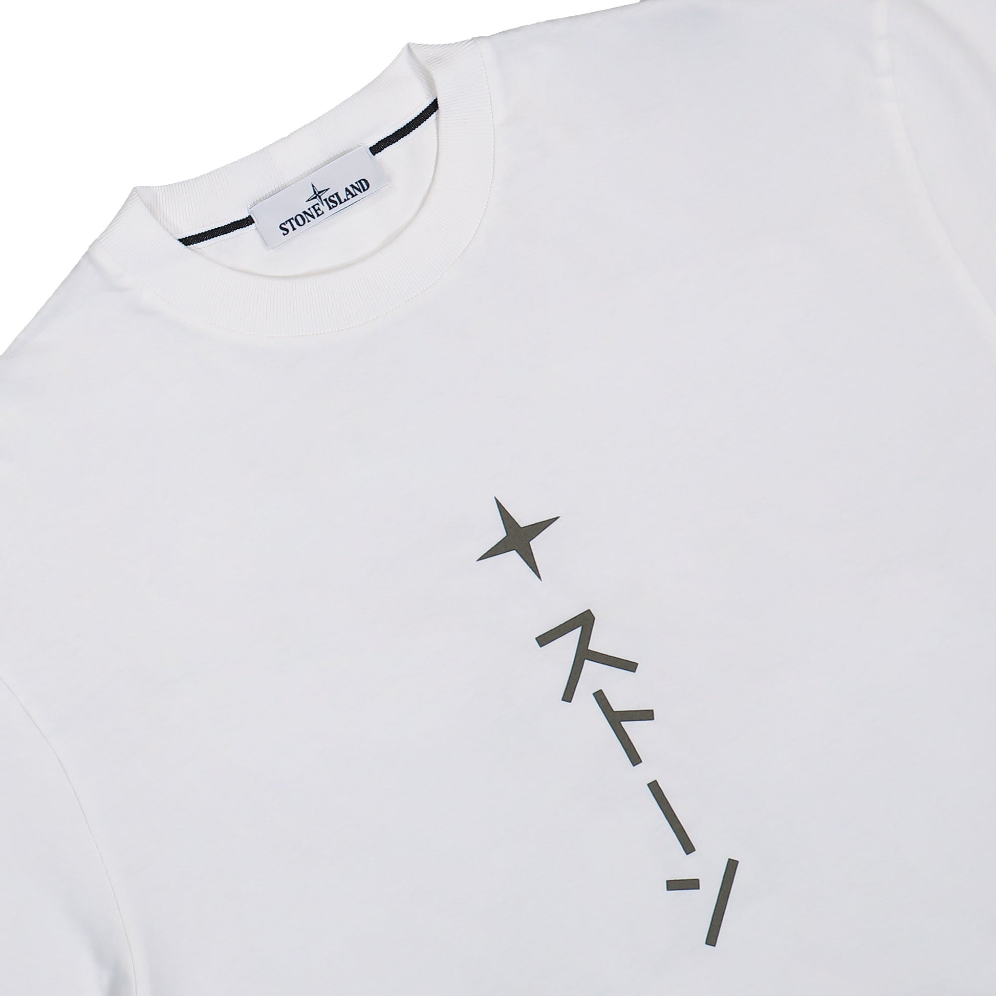 Stone Island SS T-Shirt White T-Shirts K2S152100021-S0236 V0001 Detail View 3 | GATE