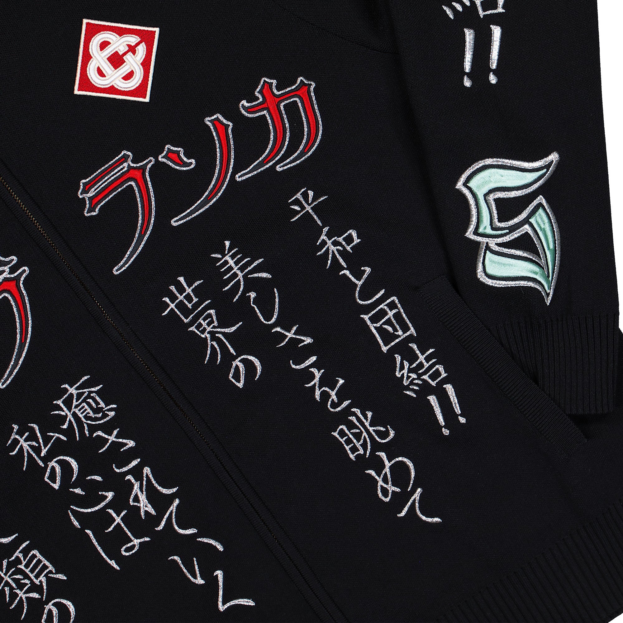 Bosozuku Track Jacket | GATE