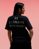 44 Label Group Woman Tee New J44 Black Detail view 3 | Gate