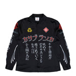 Casablanca Long Sleeve Shirt Bosozuku Shirts U-AW25-SH-021-04-M Detail View 1 | GATE