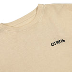 CTNMB Knit Crewneck