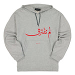 Hadiiqa Fleece We Have Not Yet Parted Text Hoodie