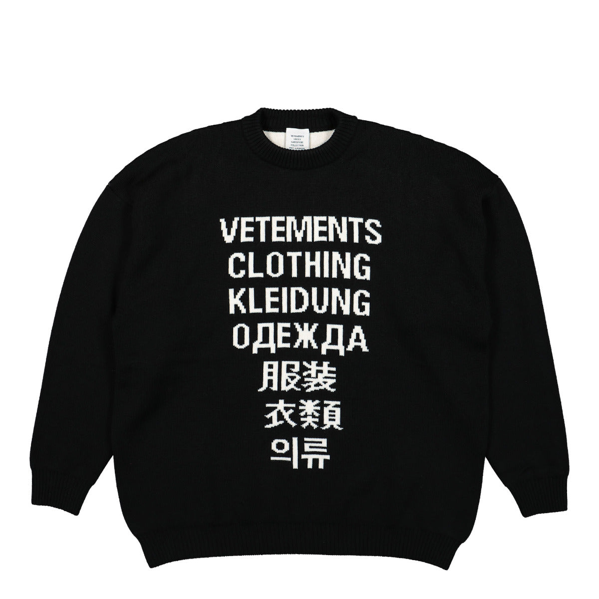 Translation Sweater